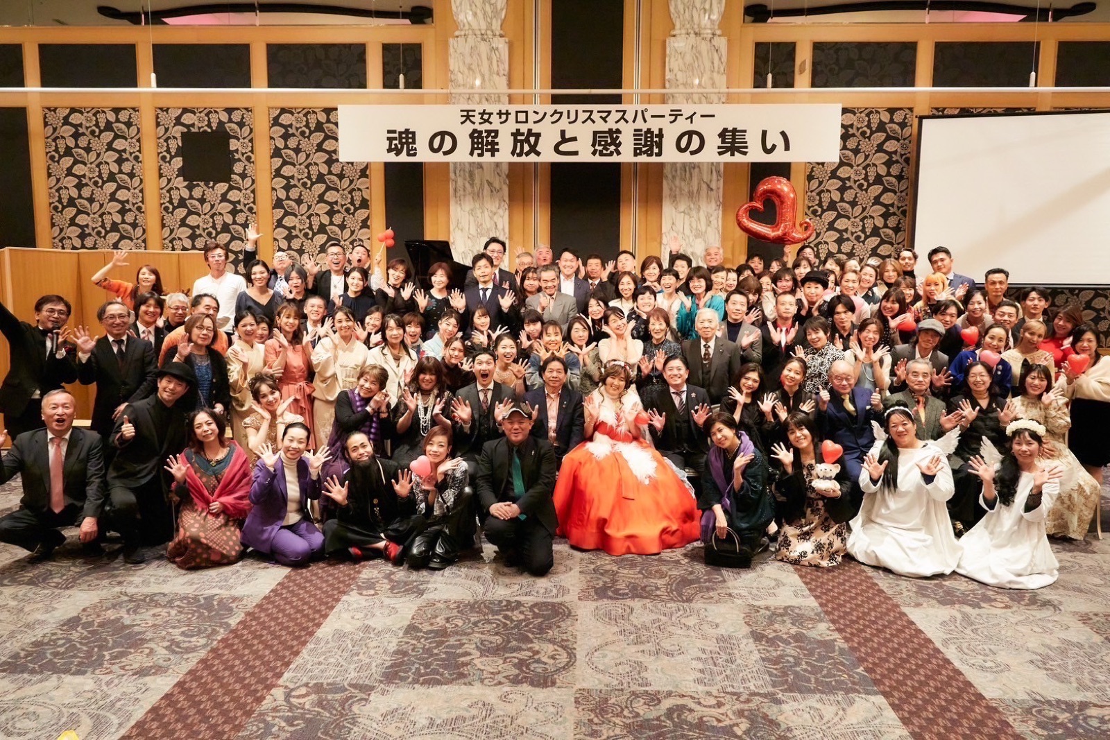 2023年クリスマスパーティーの集合写真