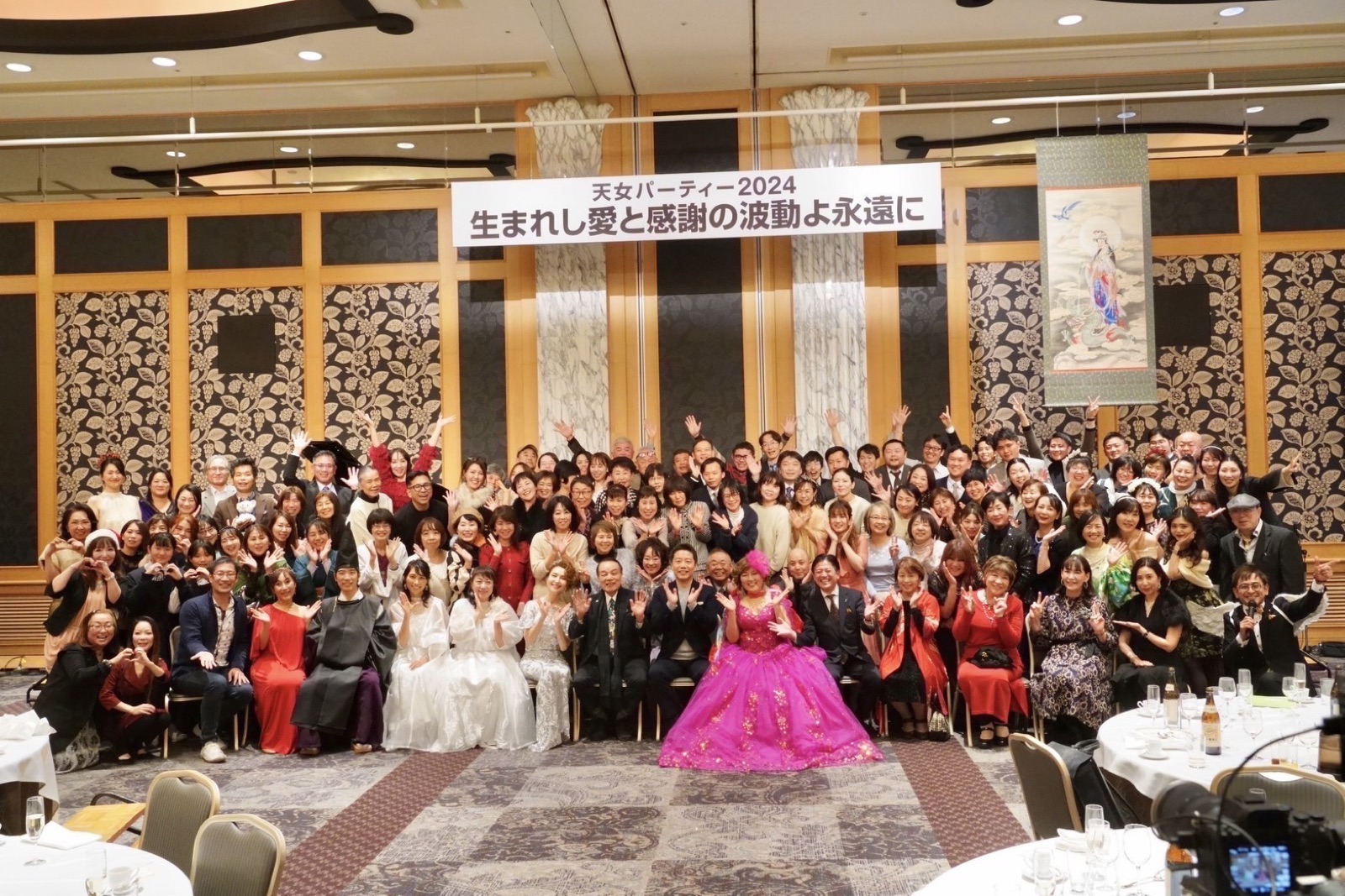 天女パーティー2024の集合写真